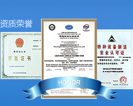 无锡融威起重吊装设备有限公司