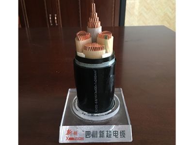 四川新超电缆有限公司