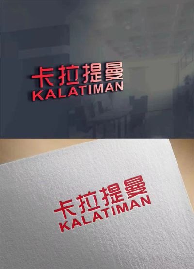 成都佳悦美家居用品有限公司