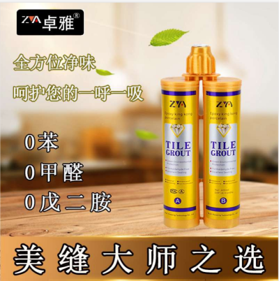 无锡卓雅鑫建材有限公司