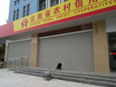 云南敏星科技有限公司