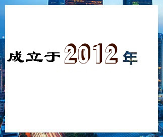成都谨鑫玻璃钢厂