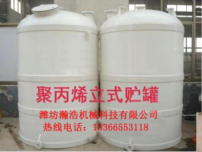潍坊瀚浩机械科技有限公司