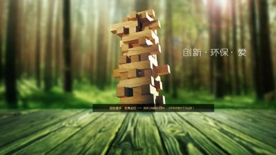 昆明嘉海装饰材料有限公司