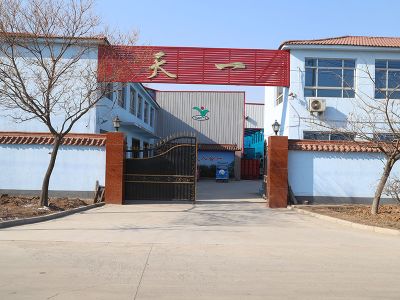 临沂市天一五金工具有限公司