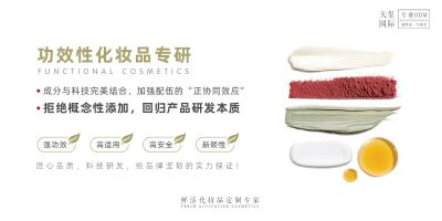 广州天玺生物科技有限公司