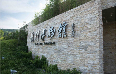 郑州龙兴华美石材有限公司