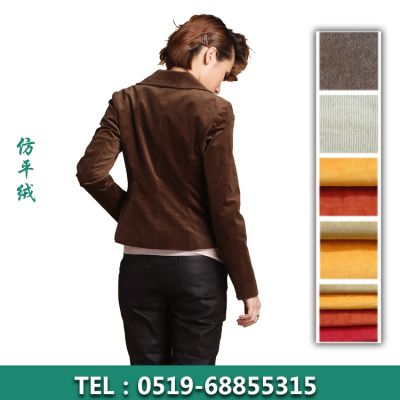 常州恒基纺织有限公司