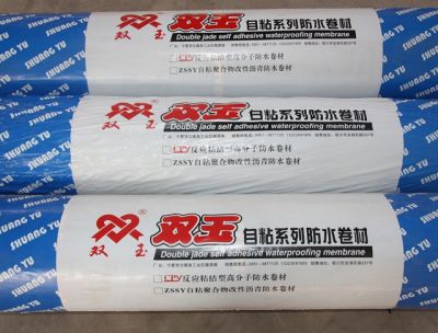 宁夏双玉防水防腐材料集团有限公司