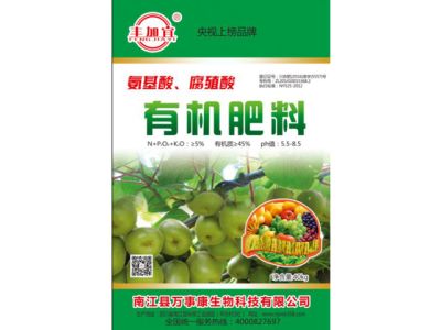 南江县万事康生物科技有限公司