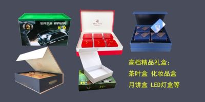 佛山市广达纸品厂