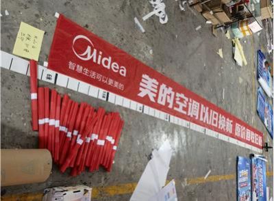 石家庄嘉妮广告有限公司