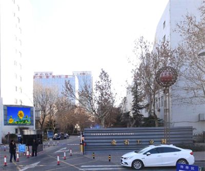 石家庄科航光电科技有限公司