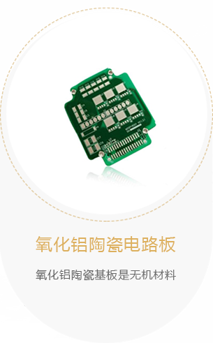 深圳市同达鑫电路科技有限公司