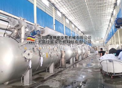 染色机）科技有限公司