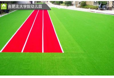 无锡市格林人造草坪有限公司