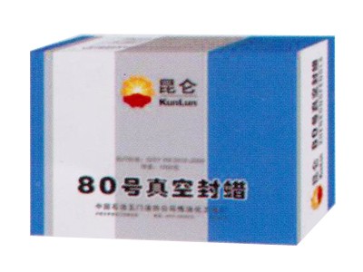 无锡玉炼润滑油添加剂有限公司
