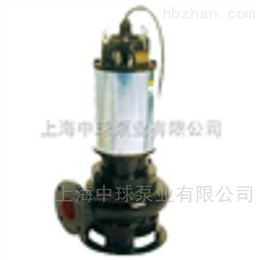 上海中球泵业有限公司