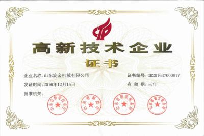 山东旋金机械有限公司