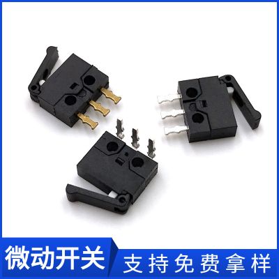 广东美洋科技有限公司