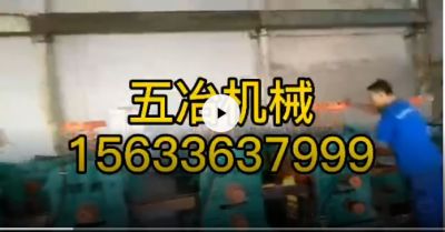 河南五冶机械制造有限公司