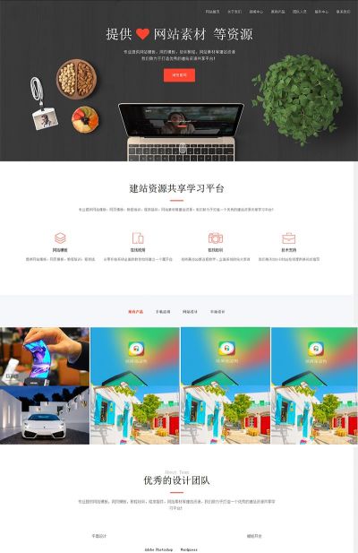 惠州欣惠网络科技有限公司