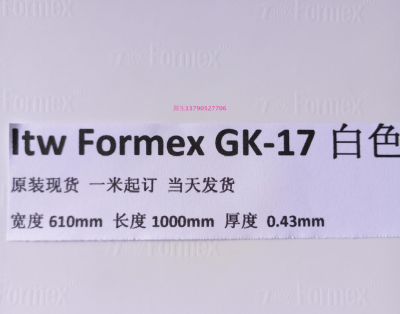 东莞兆威电子厂