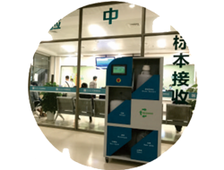 深圳市瑞赛可设备有限公司