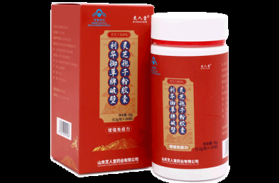 济南芝人堂大药房有限公司