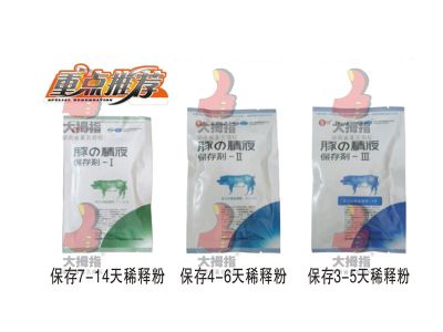 湖南大拇指畜牧机械制造有限公司