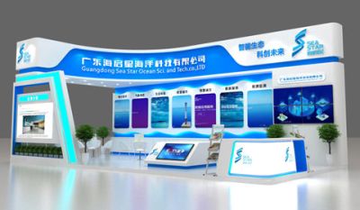 深圳市红石展览策划有限公司