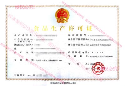 佛山市艾特思洁净工程技术有限公司