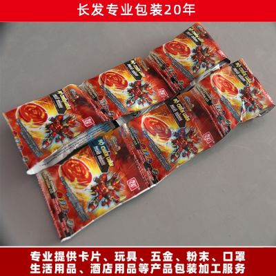 东莞市长发智能包装科技有限公司