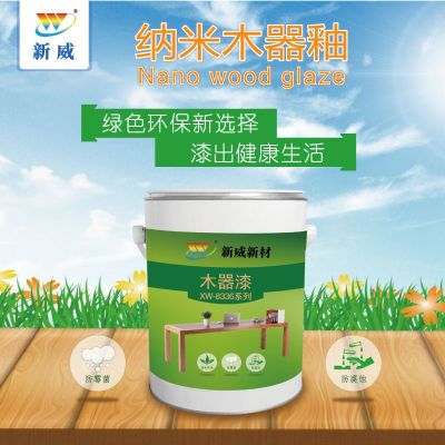 广东新威新材料科技有限公司