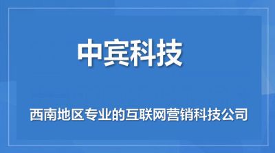 中宾科技有限公司
