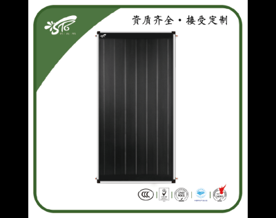 广东尚而特太阳能有限公司