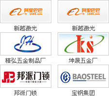 东莞市新越工艺品有限公司