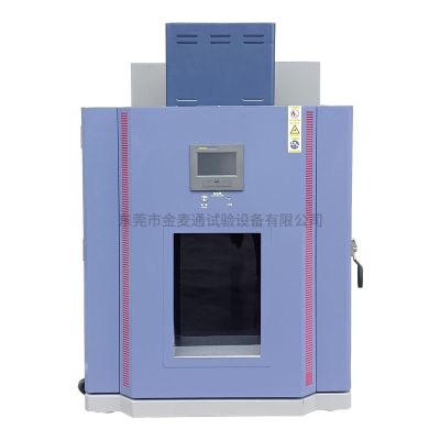 东莞市金麦通试验设备有限公司