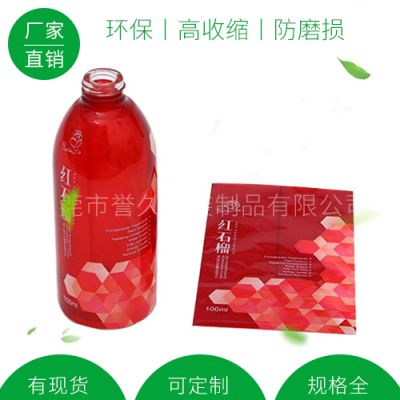 东莞市誉久包装制品有限公司