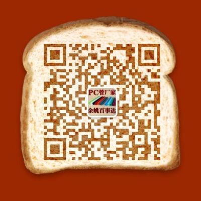 天长市诚信塑业有限公司