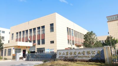 江山康怡实业有限公司