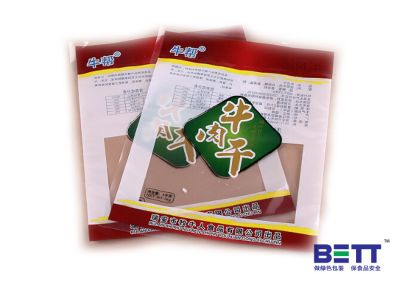 青岛彩乐福印刷包装有限公司