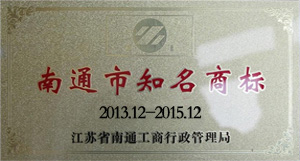 南通雄泰铜业有限公司