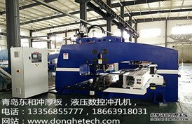 青岛东和科技股份有限公司
