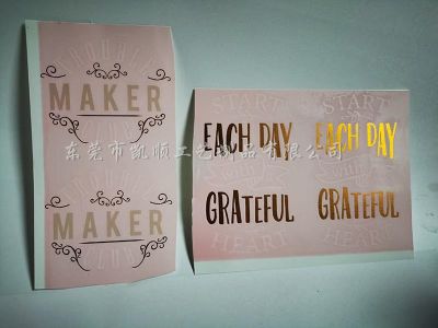 东莞市凯顺工艺制品有限公司