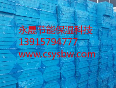 常熟市永晟节能保温科技有限公司
