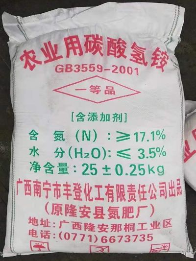 广西邦茂贸易有限公司
