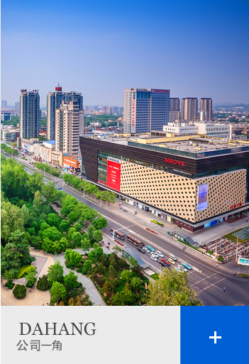 临沂市生态木有限公司