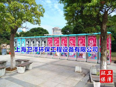 上海卫泽环保工程设备有限公司