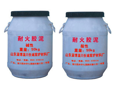 淄博昊城耐火保温材料有限公司